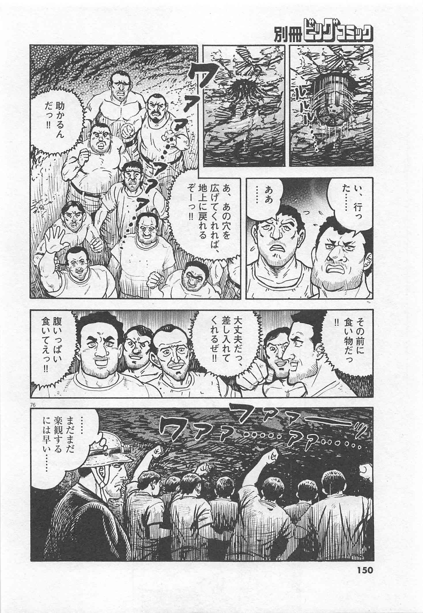 Page 151