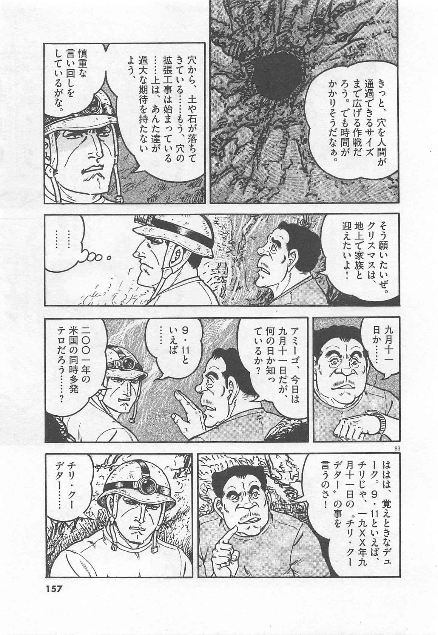Page 158