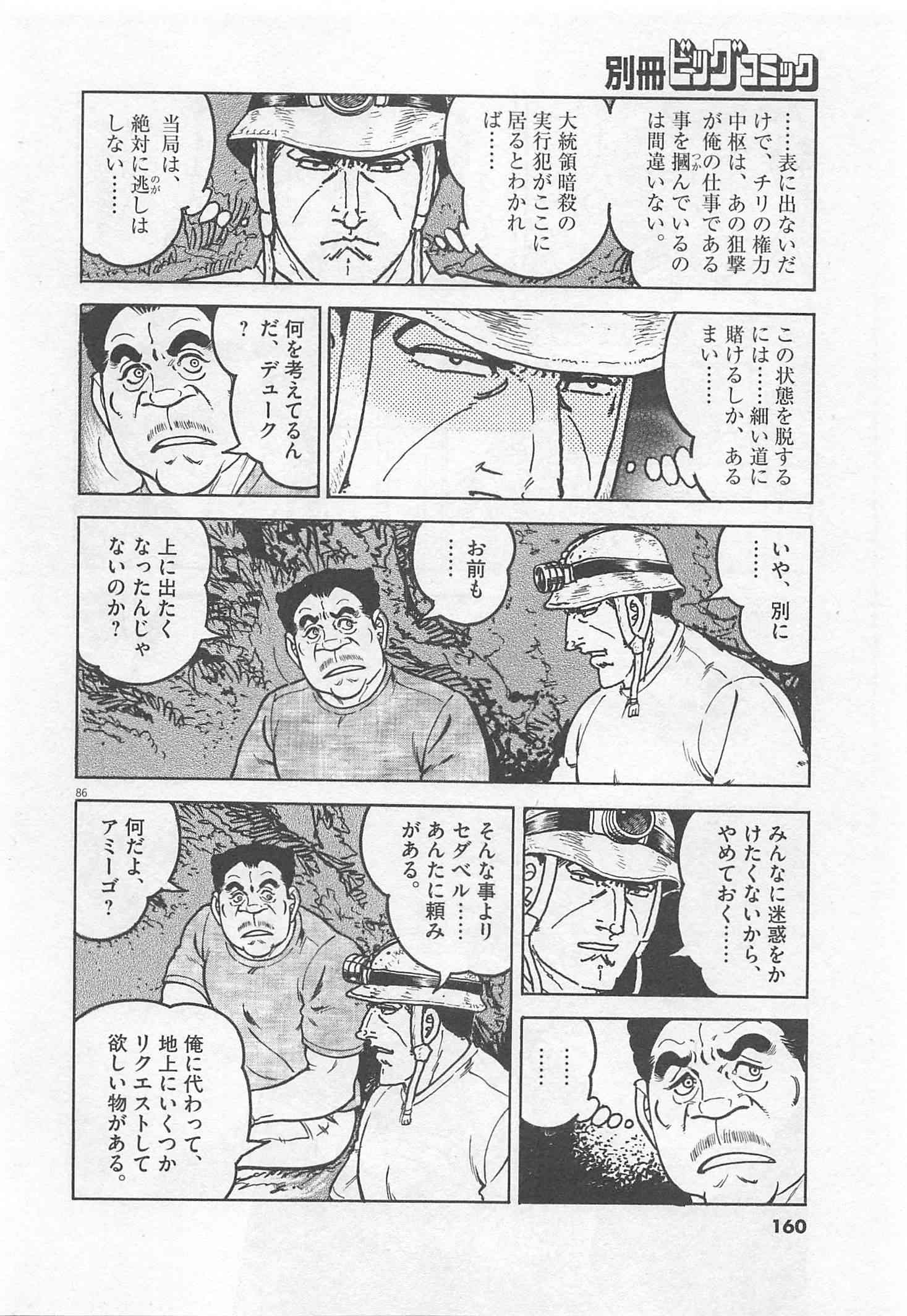 Page 161