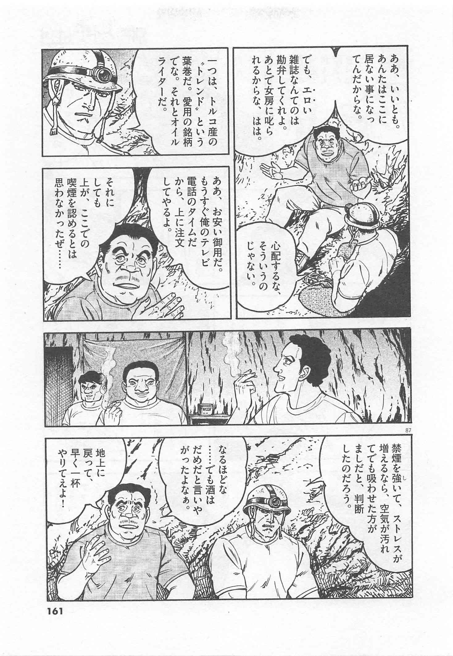 Page 162
