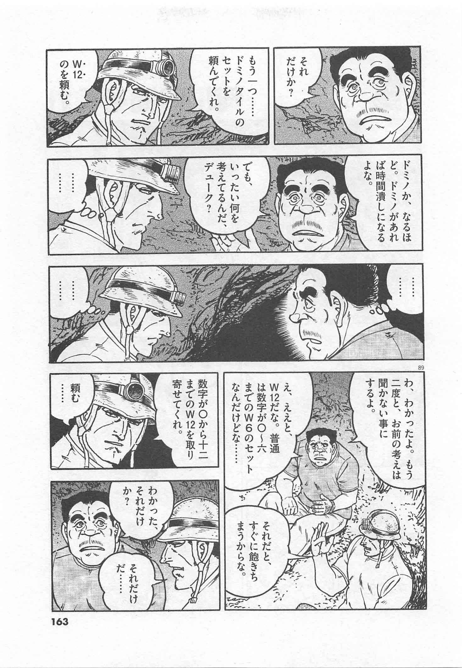 Page 164