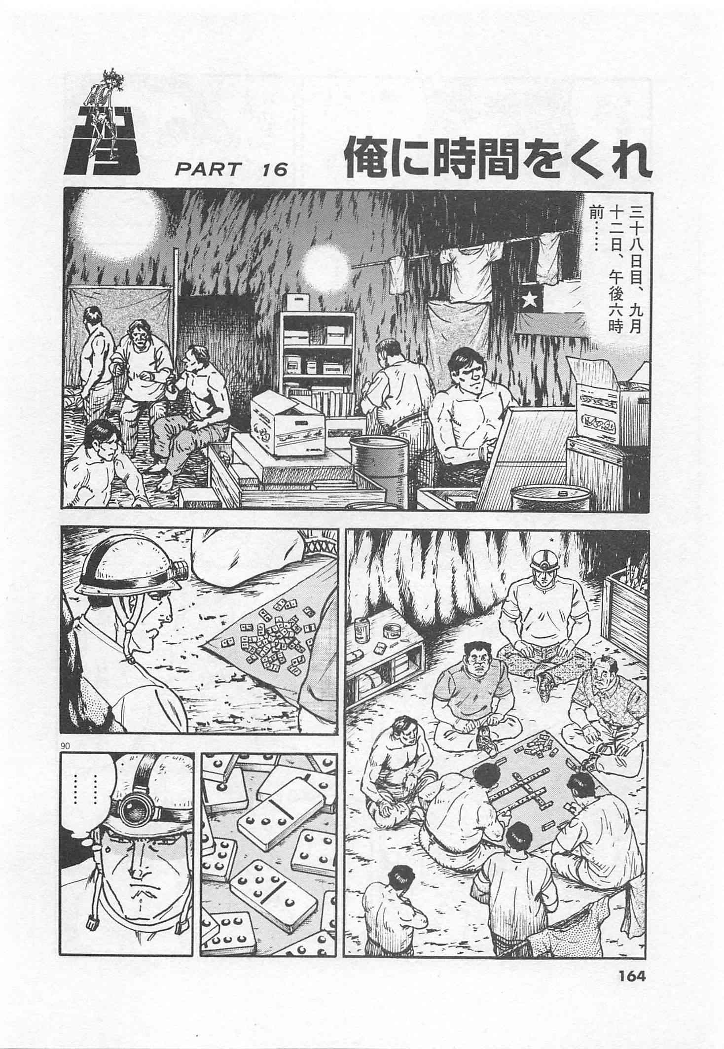 Page 165
