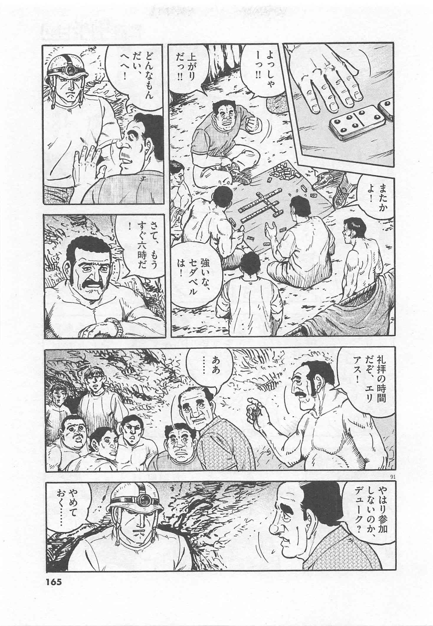 Page 166