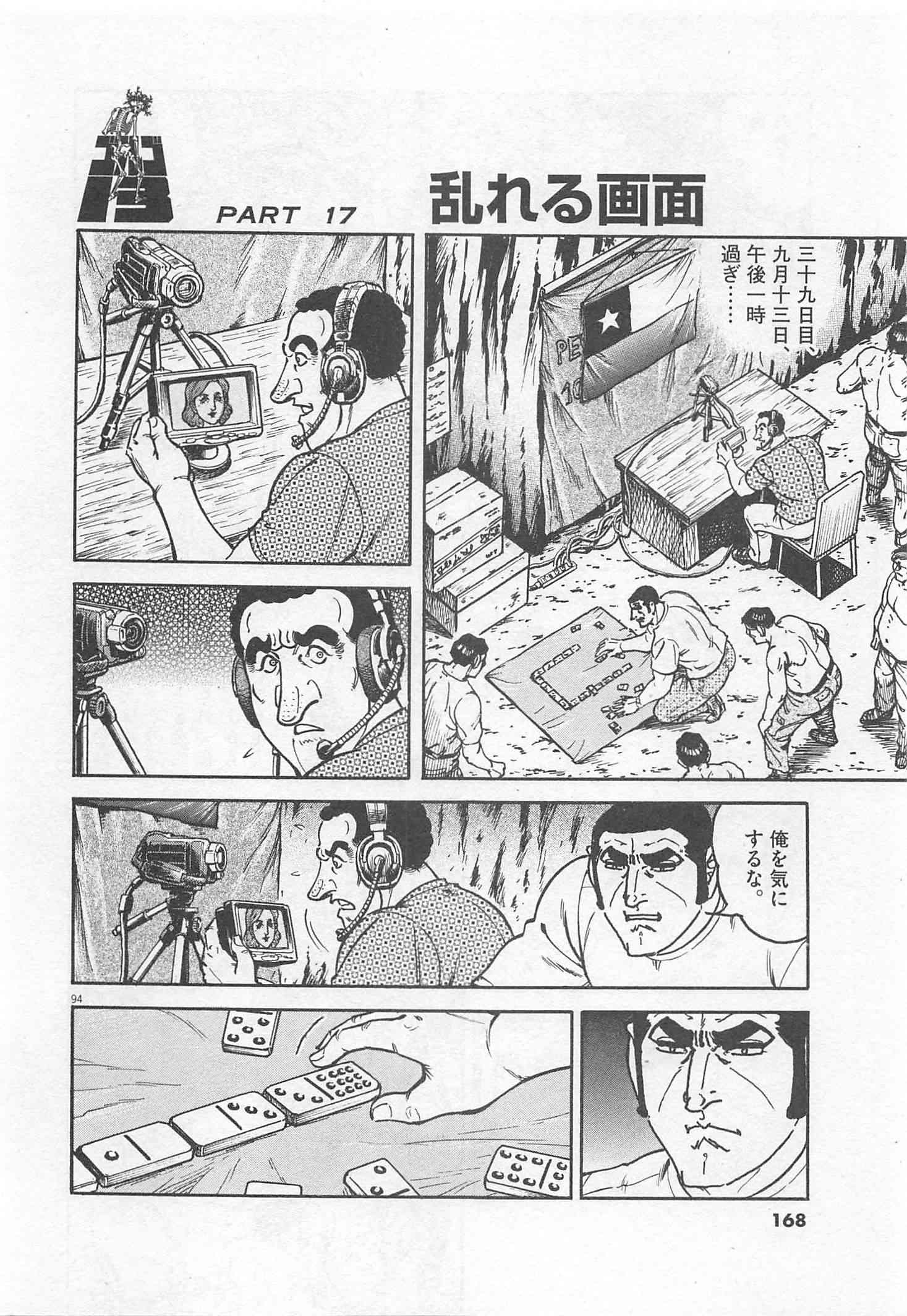 Page 169
