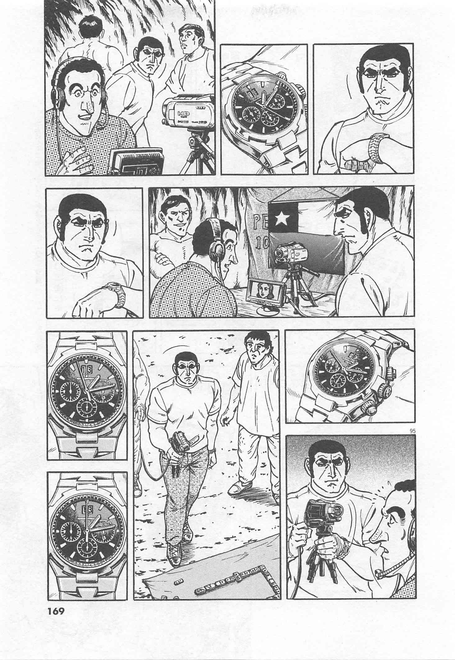 Page 170