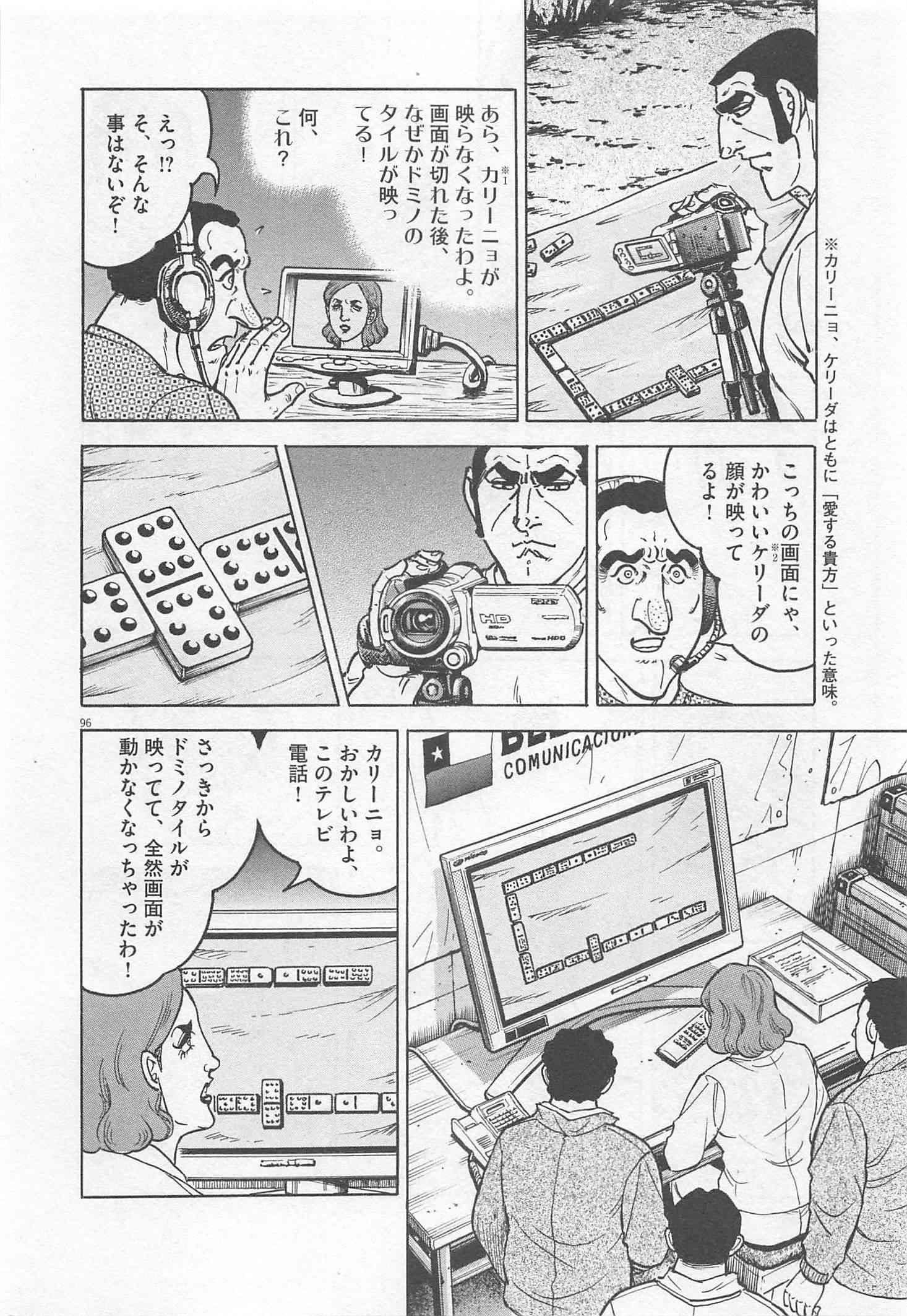 Page 171