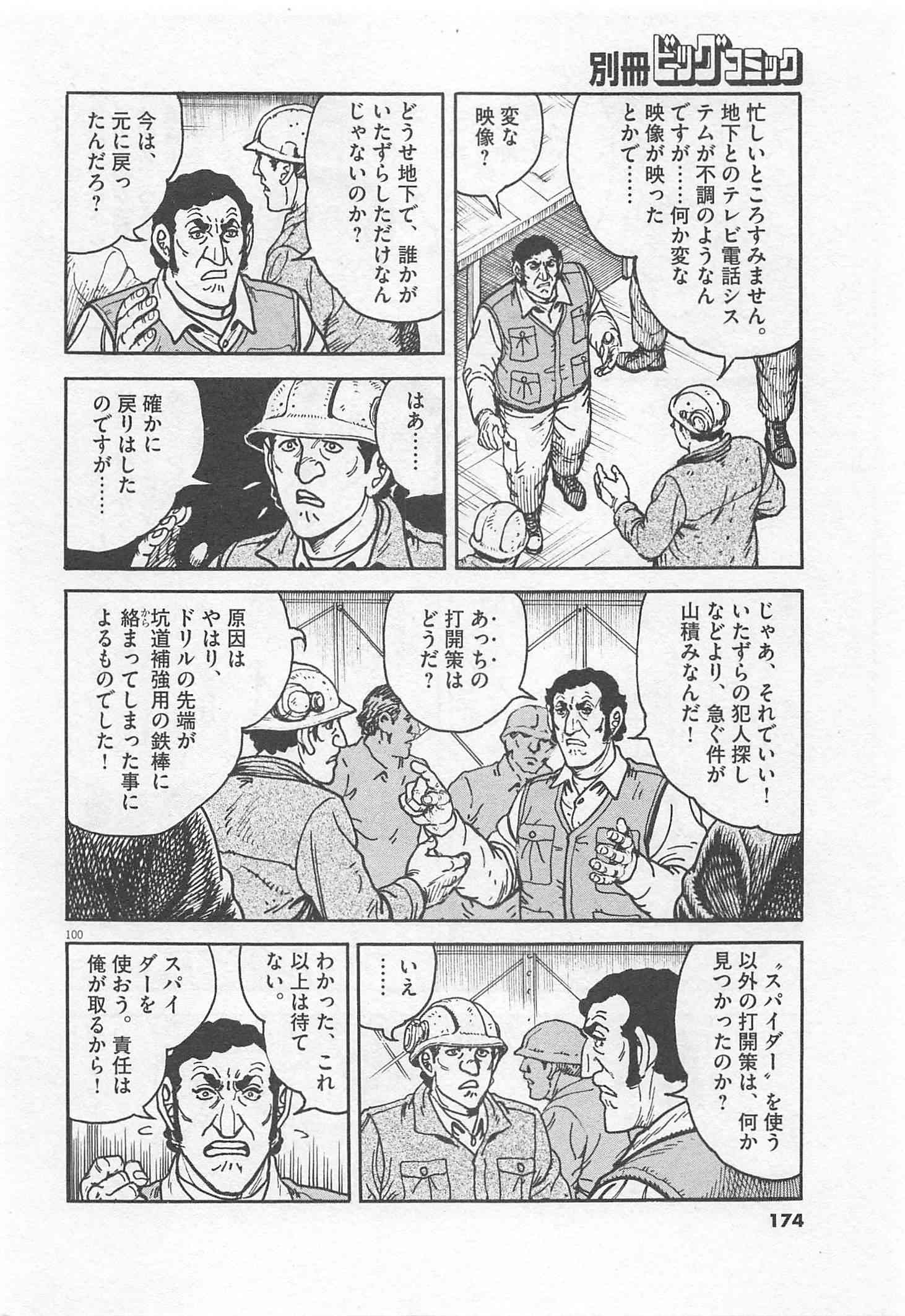 Page 175