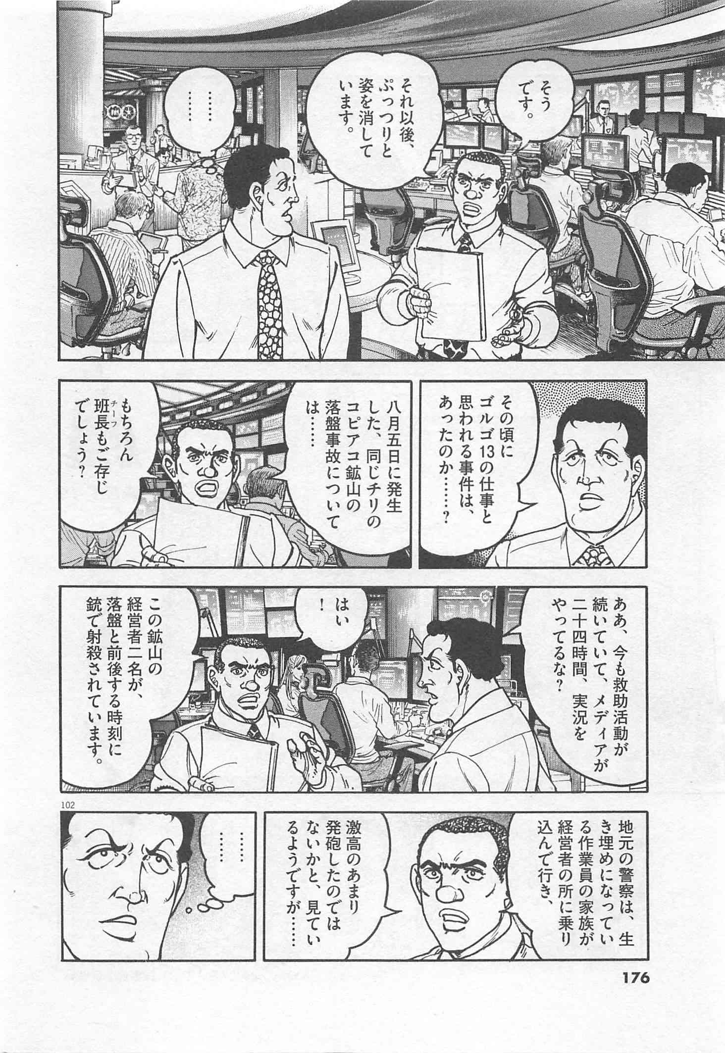 Page 177