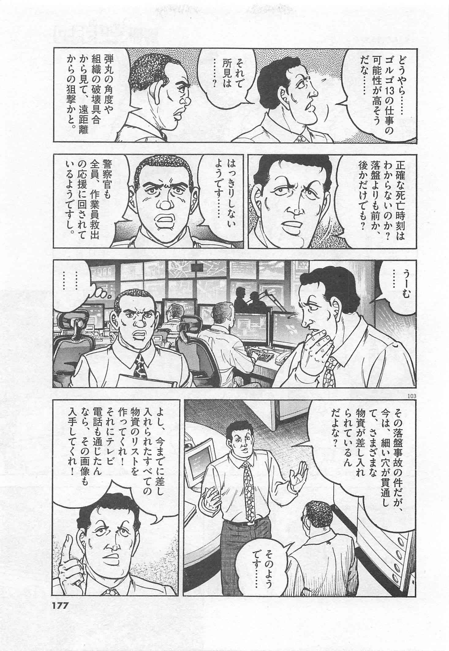 Page 178