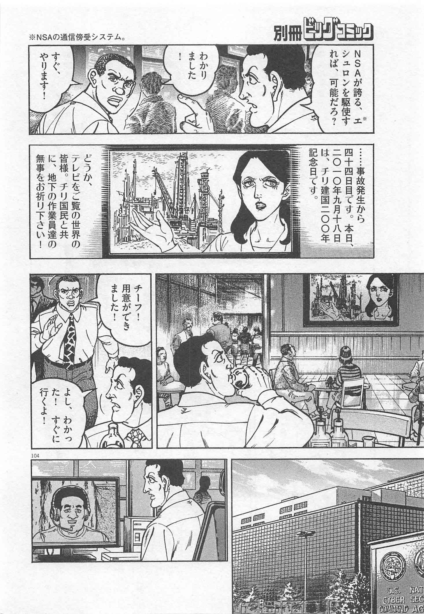 Page 179