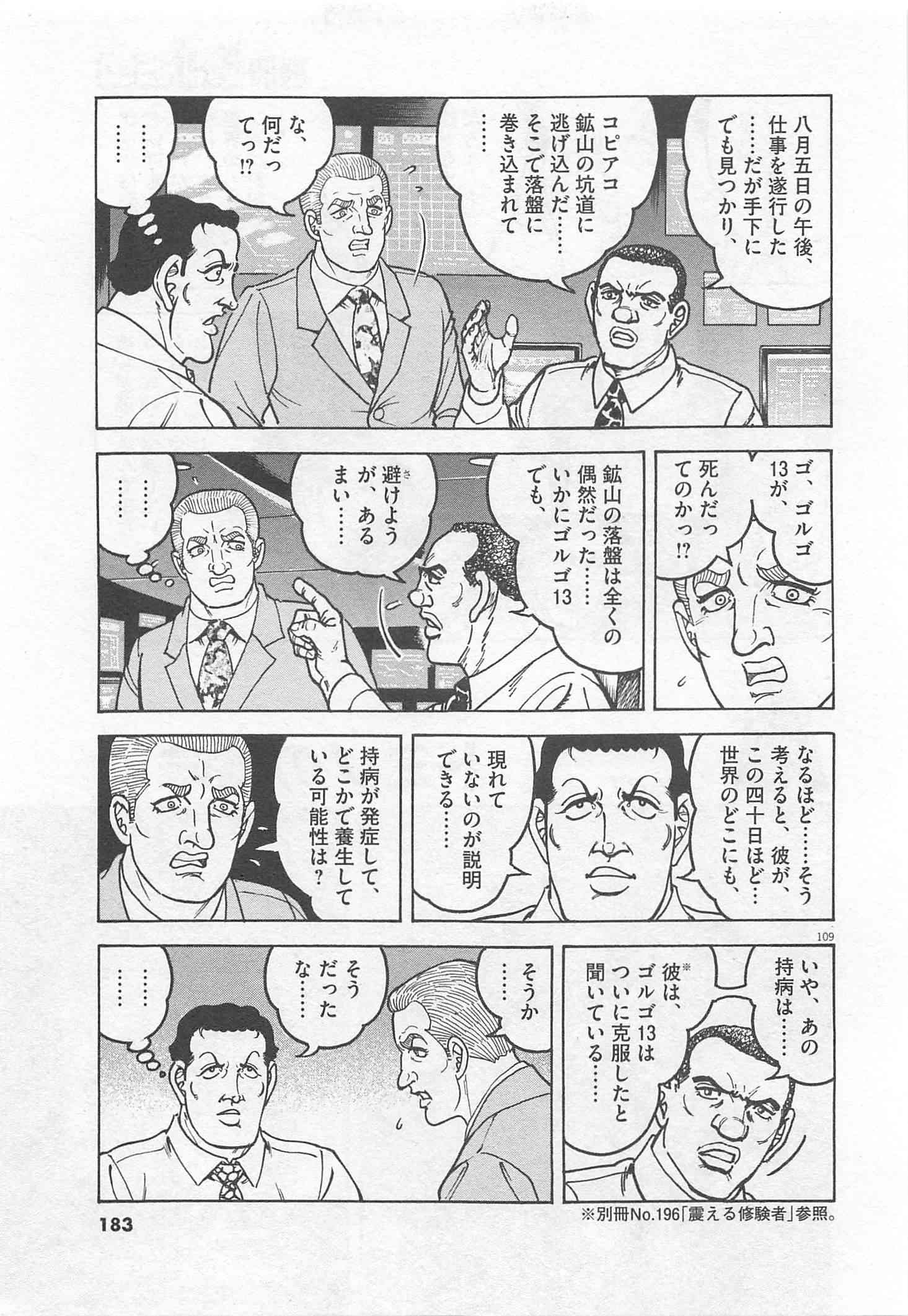 Page 184