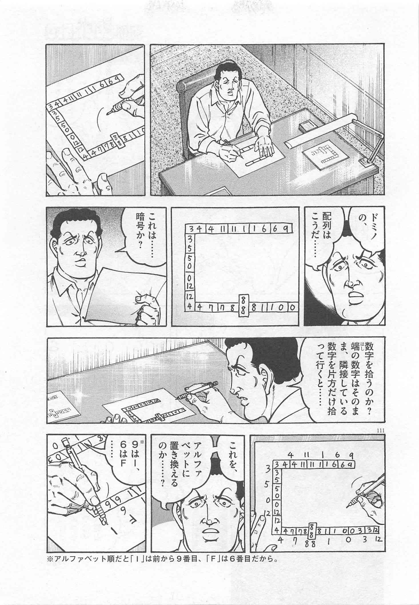 Page 186