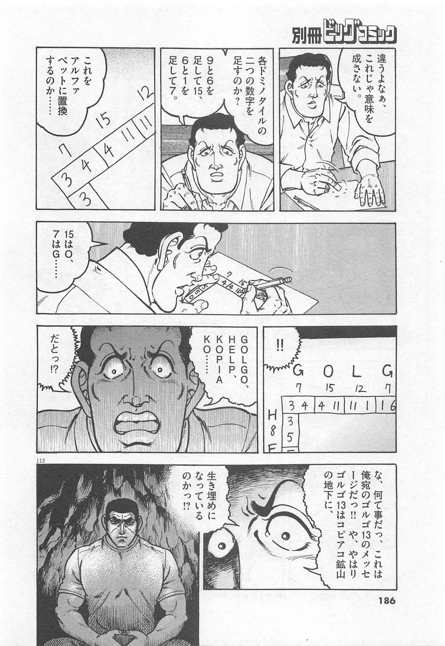 Page 187