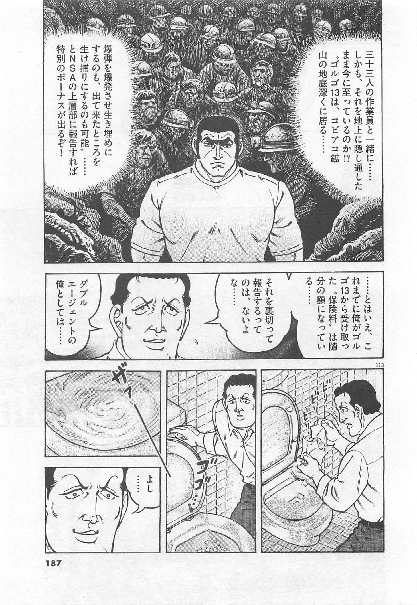 Page 188
