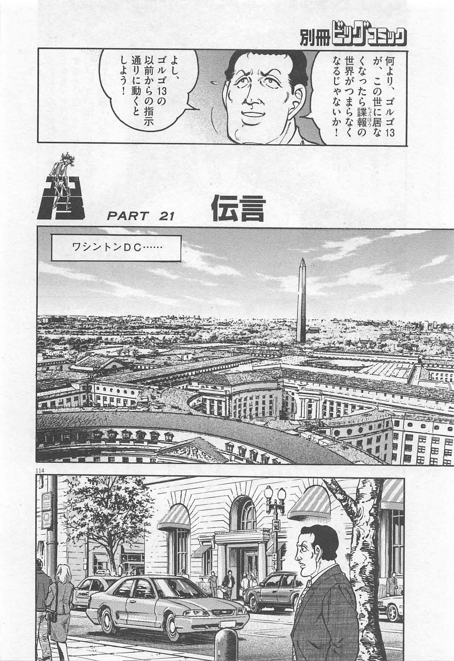 Page 189