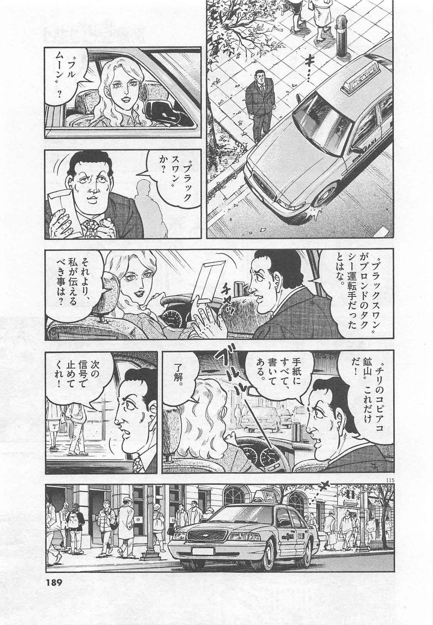 Page 190