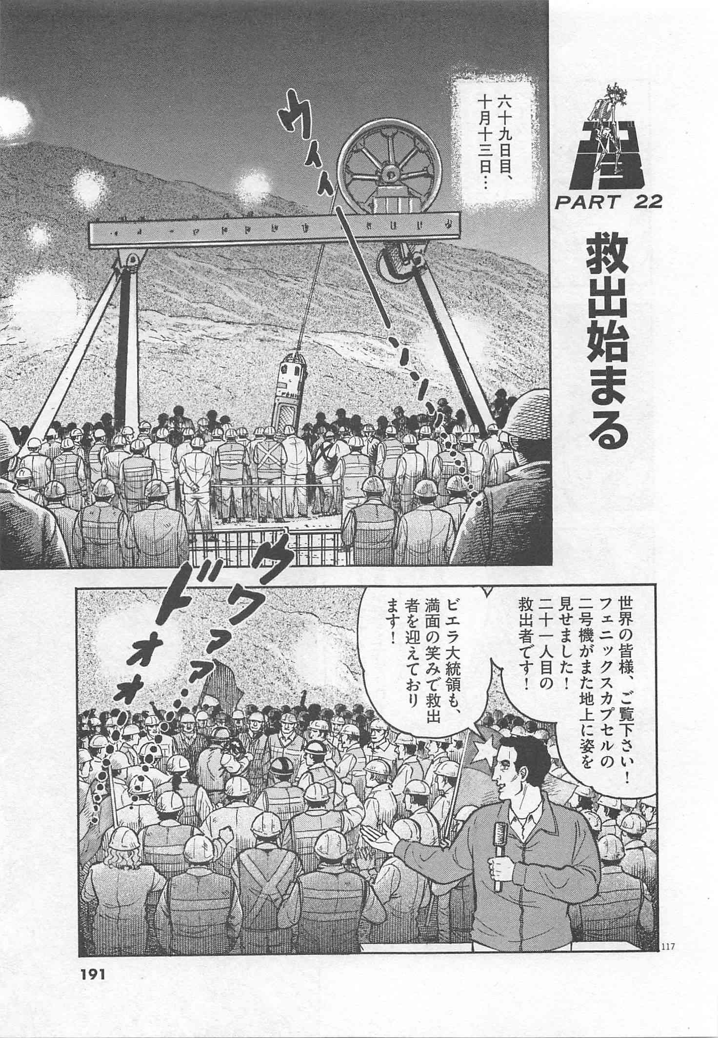 Page 192