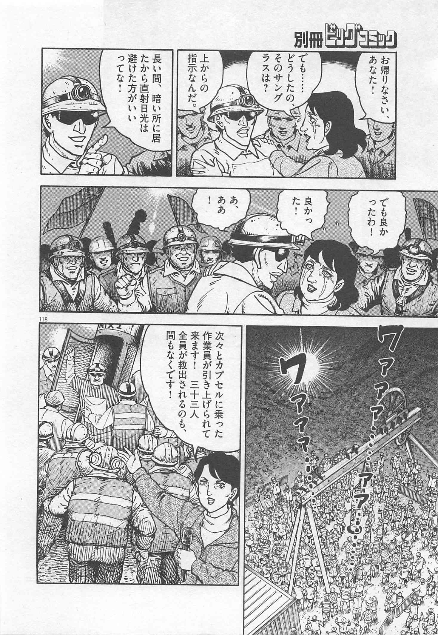 Page 193