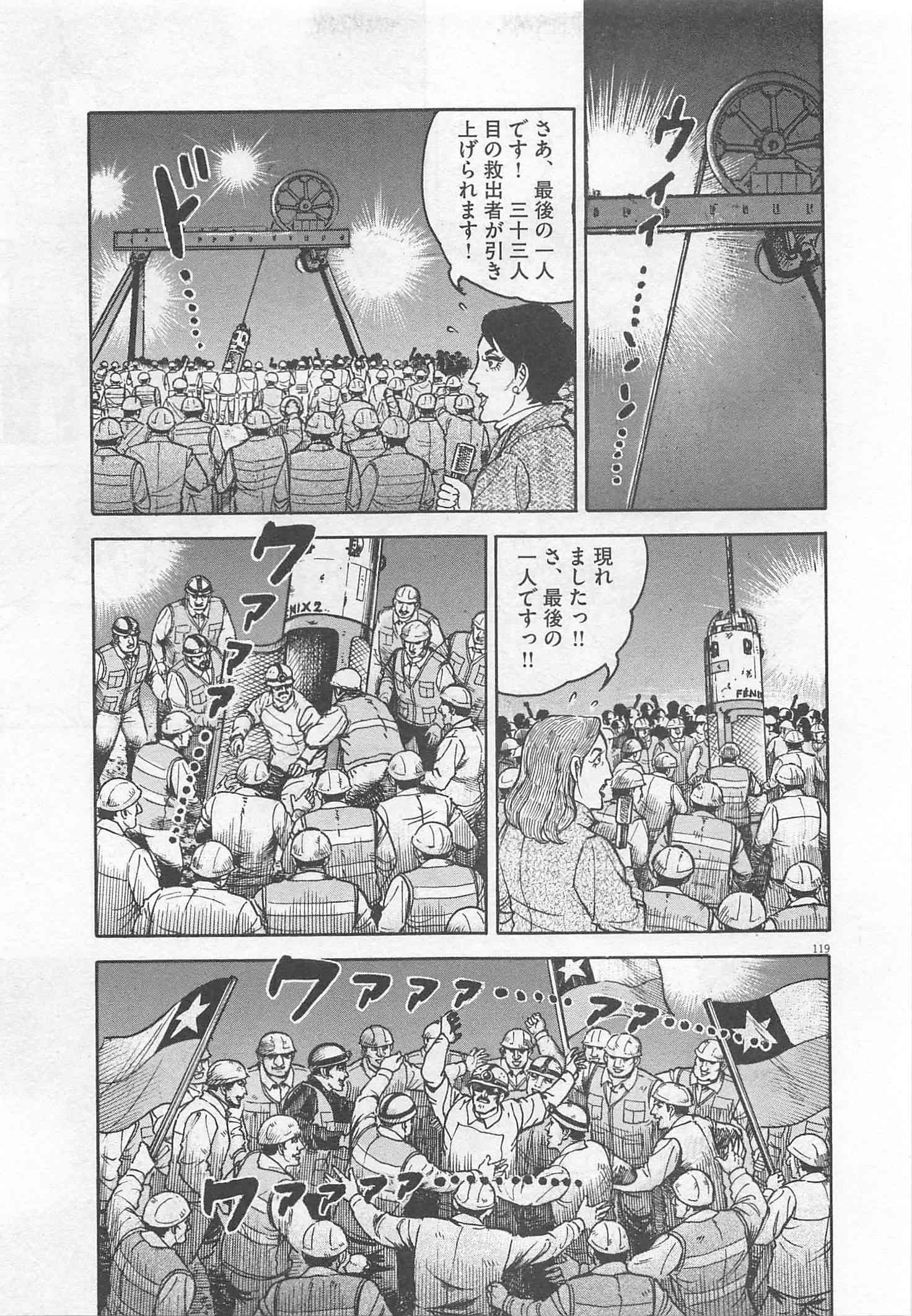 Page 194