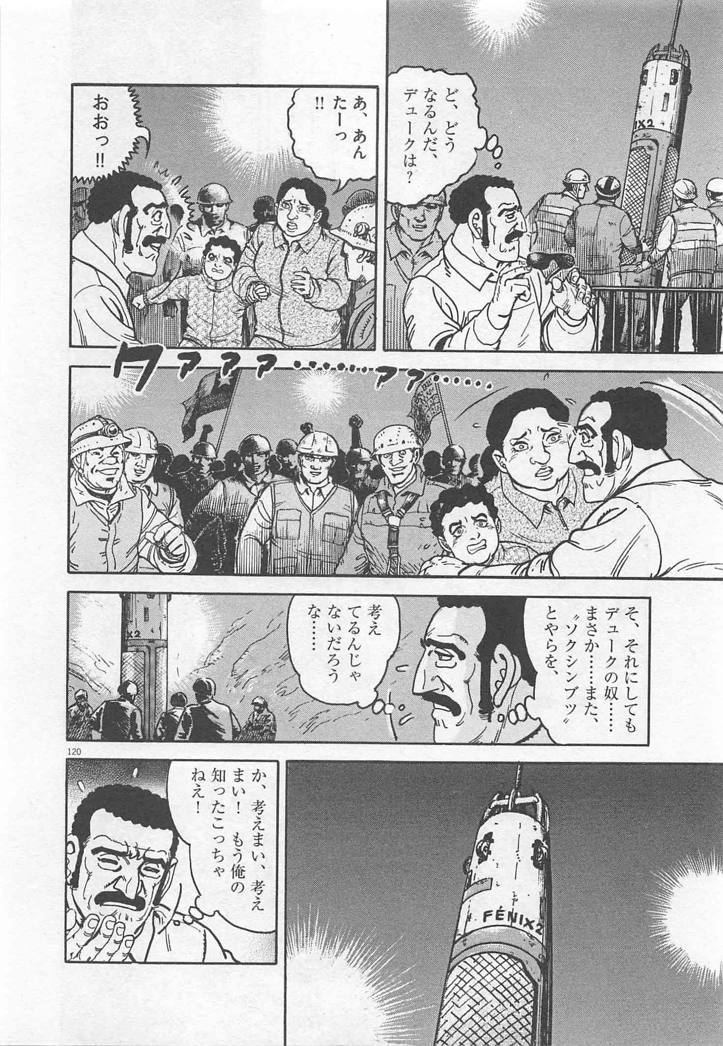 Page 195