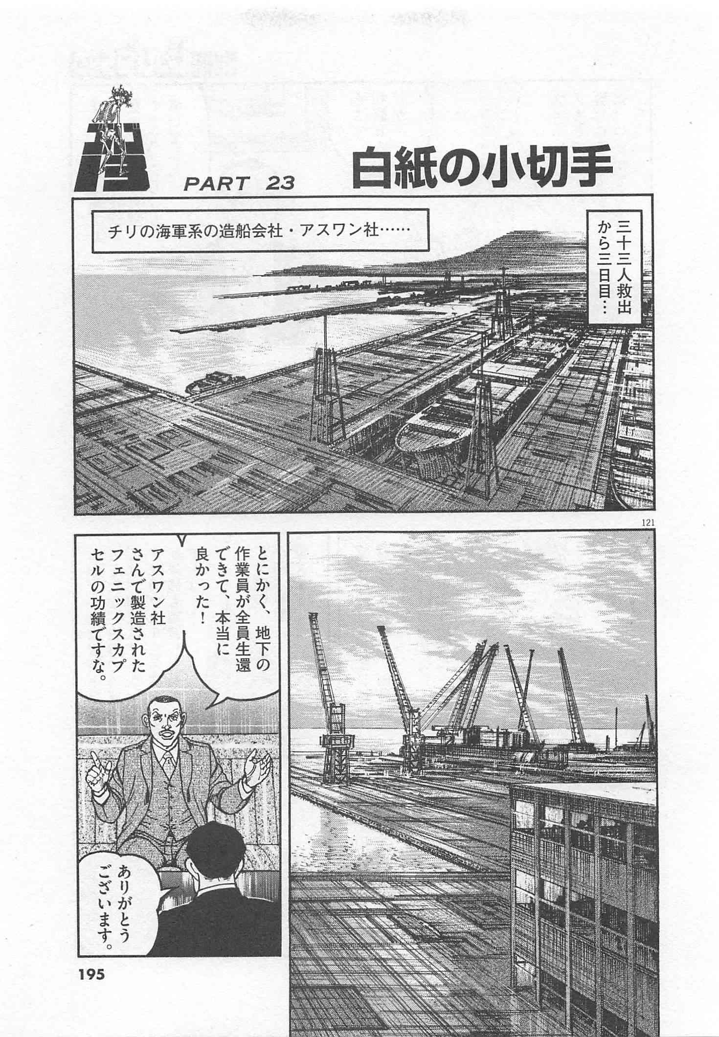 Page 196