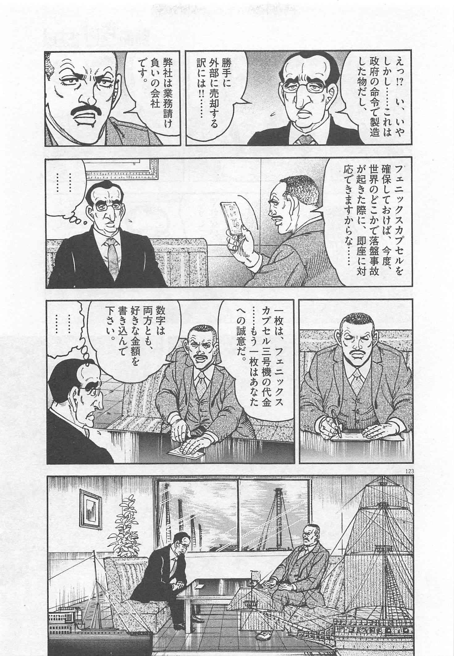 Page 198
