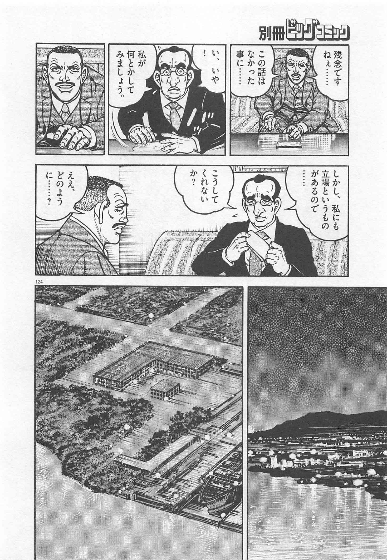 Page 199