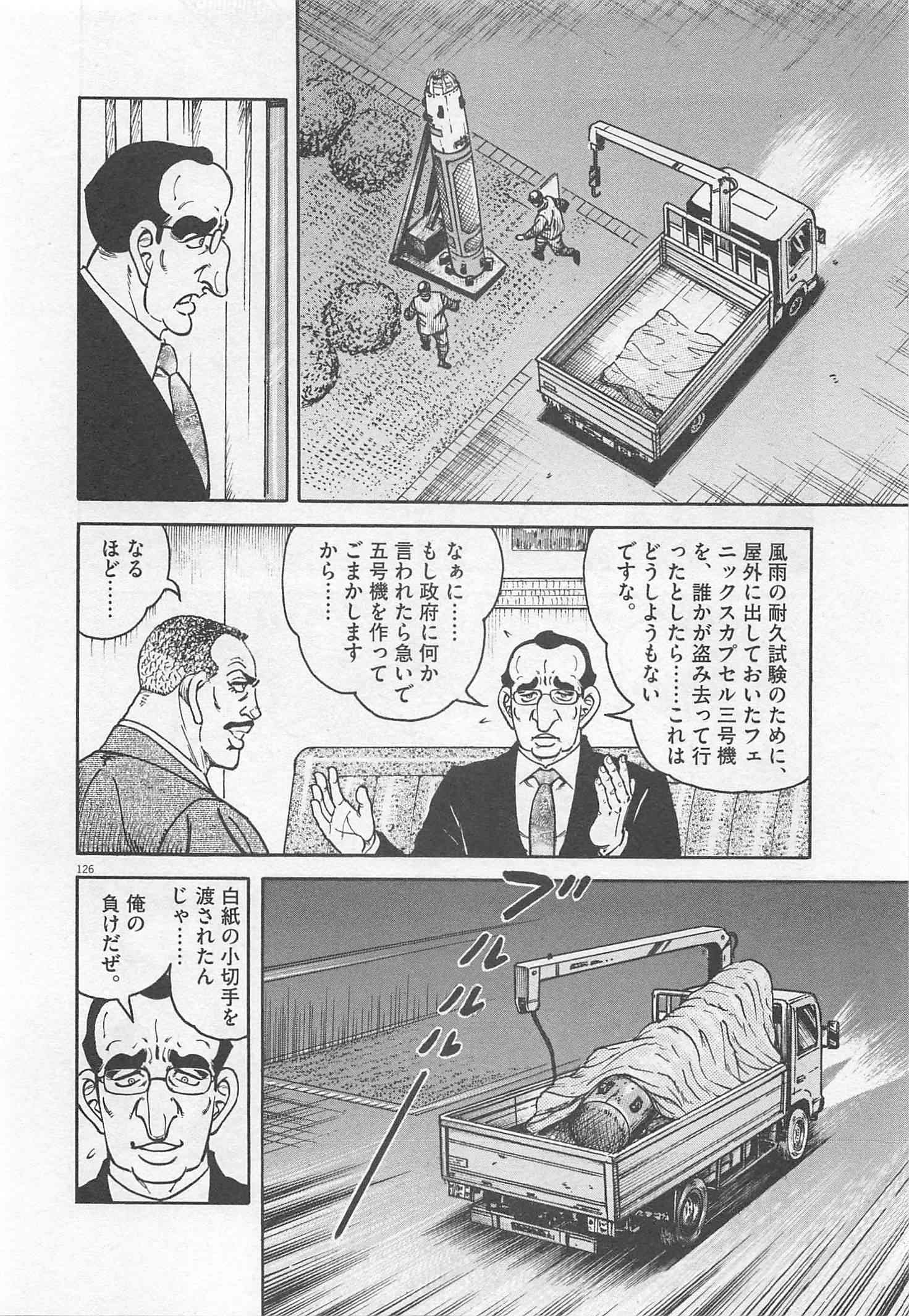 Page 201