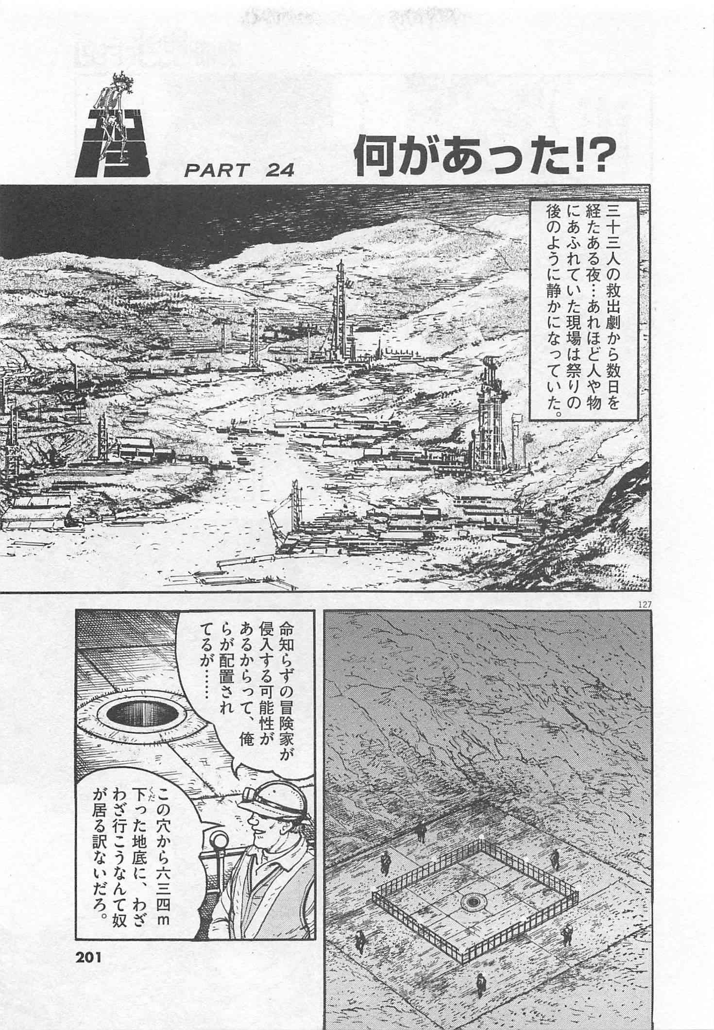Page 202