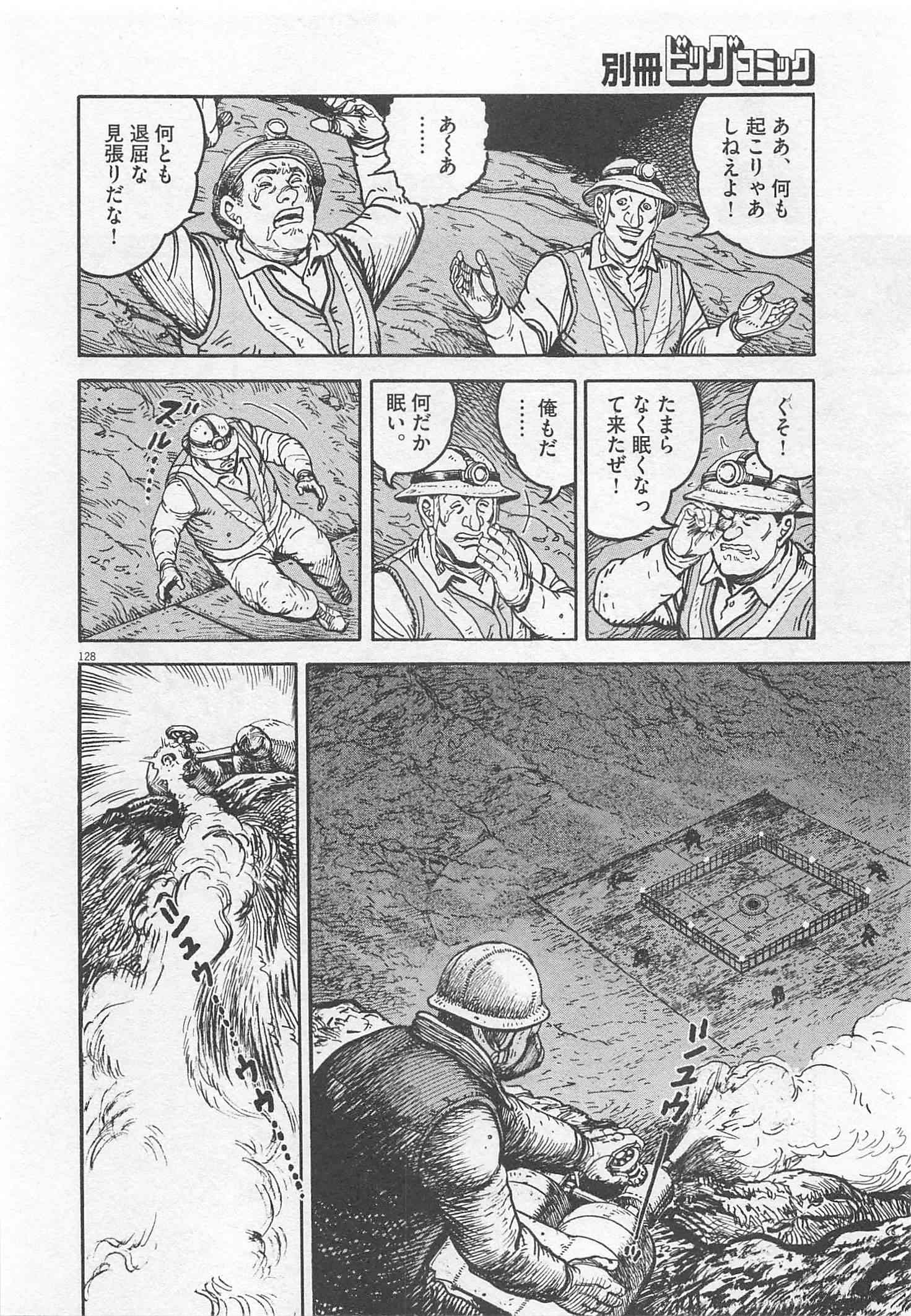Page 203