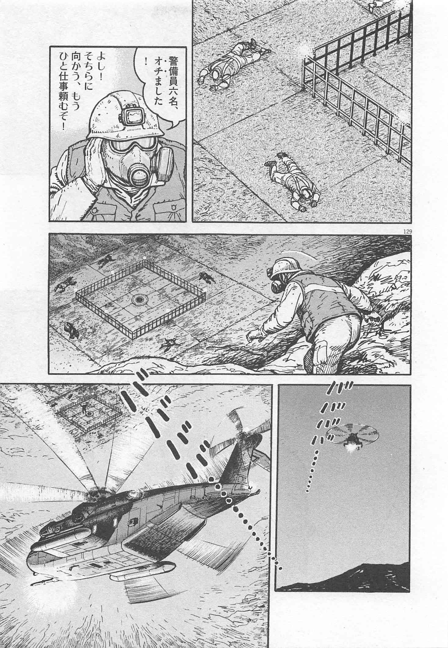 Page 204
