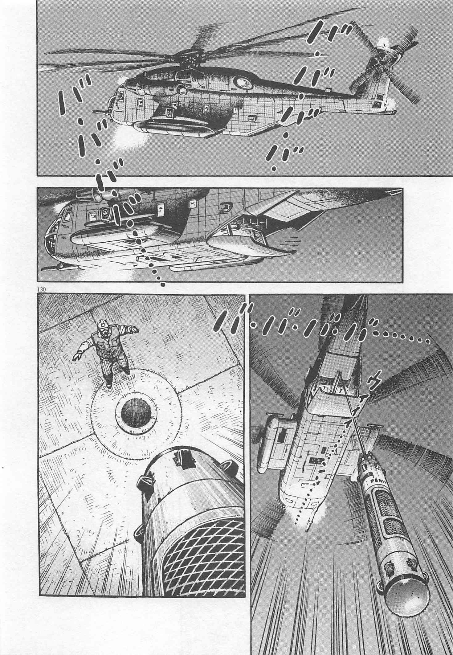 Page 205