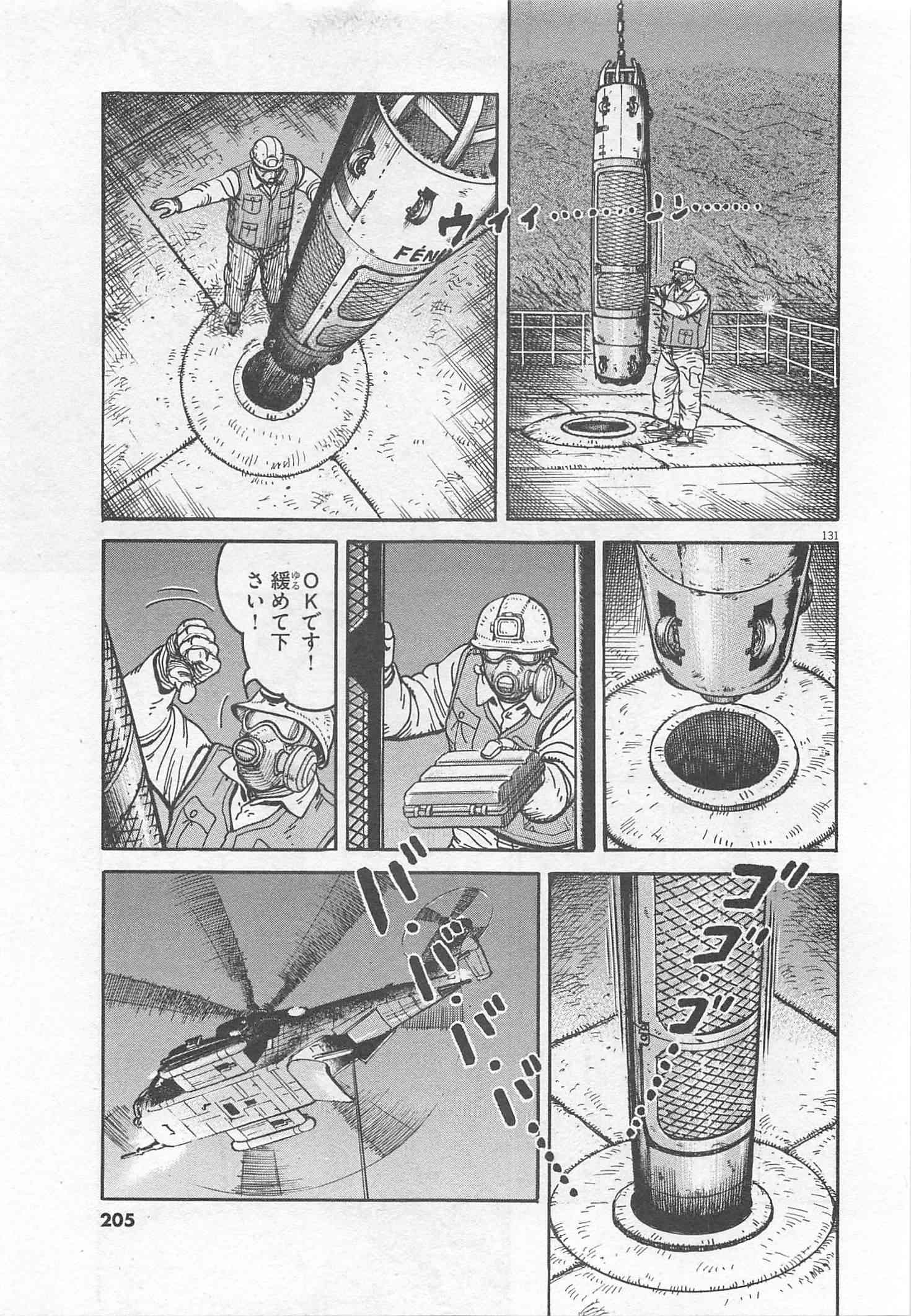 Page 206