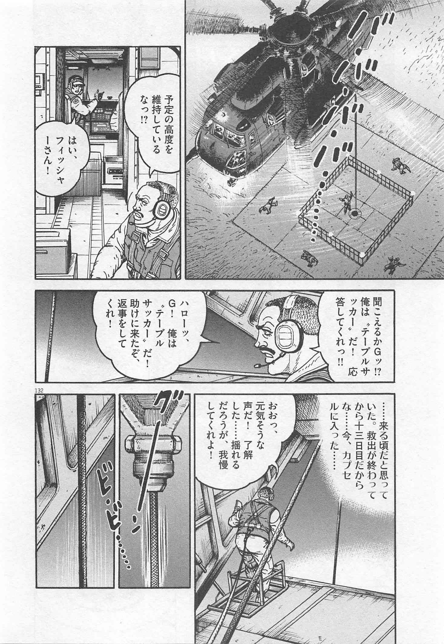 Page 207