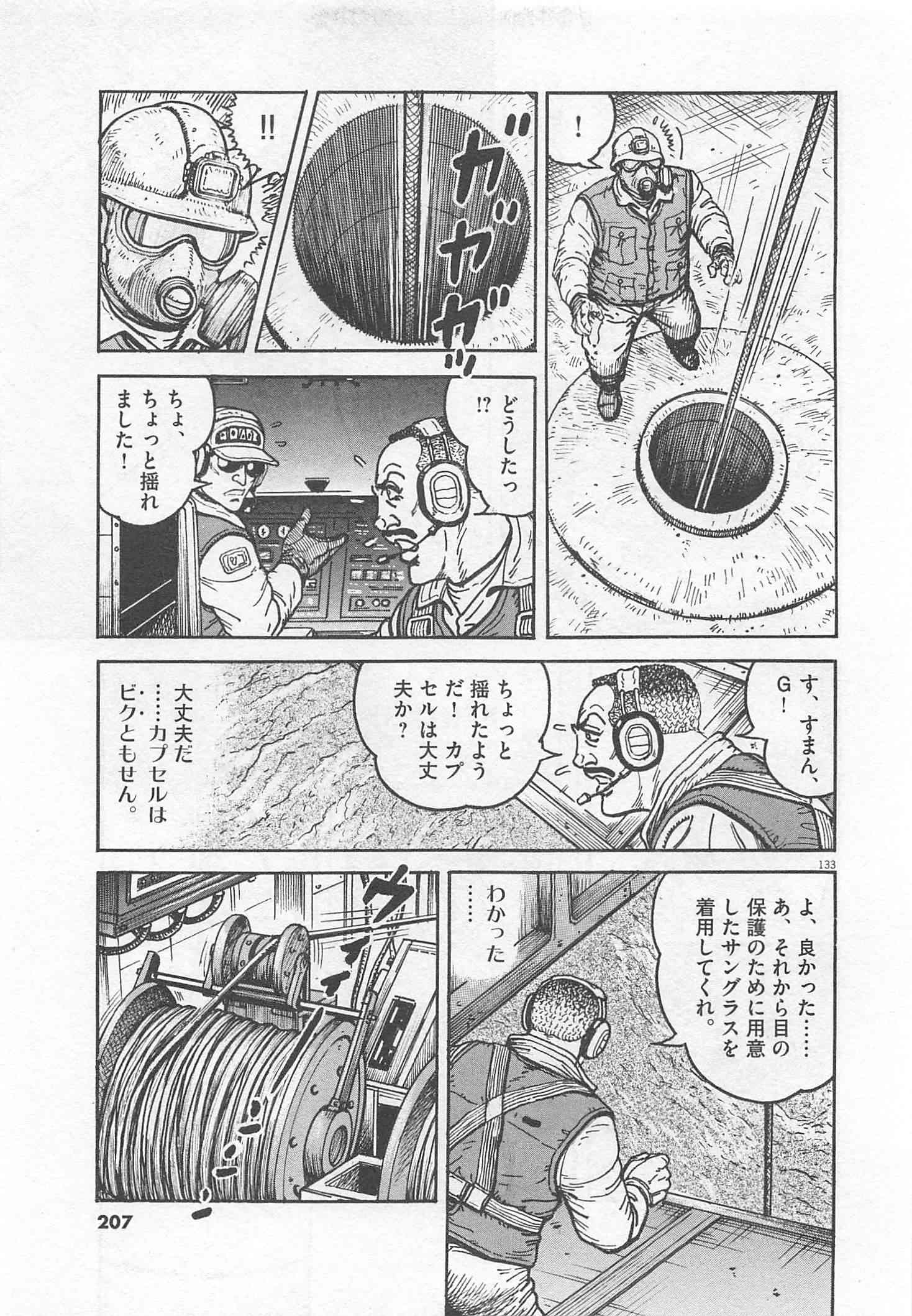 Page 208