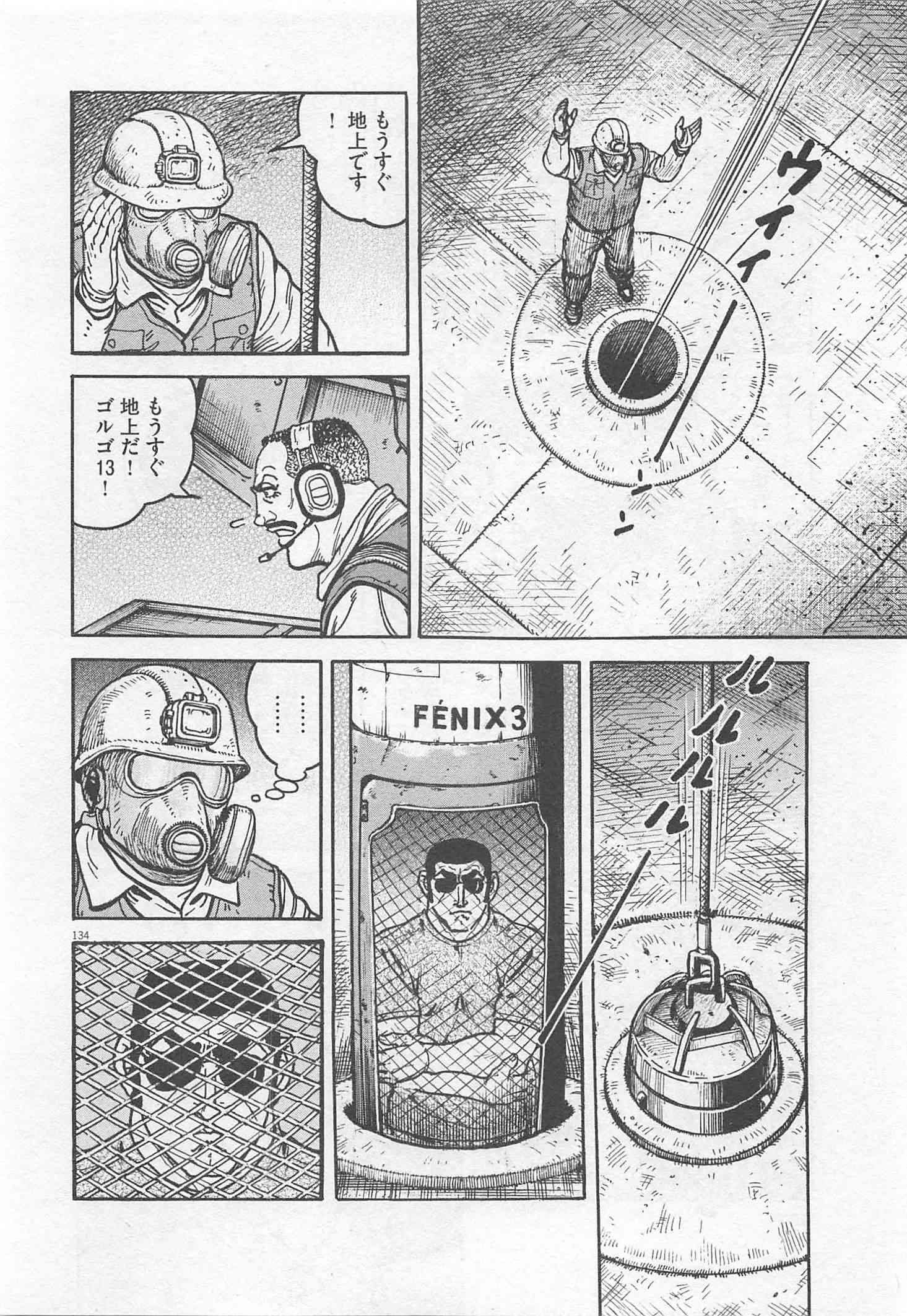 Page 209