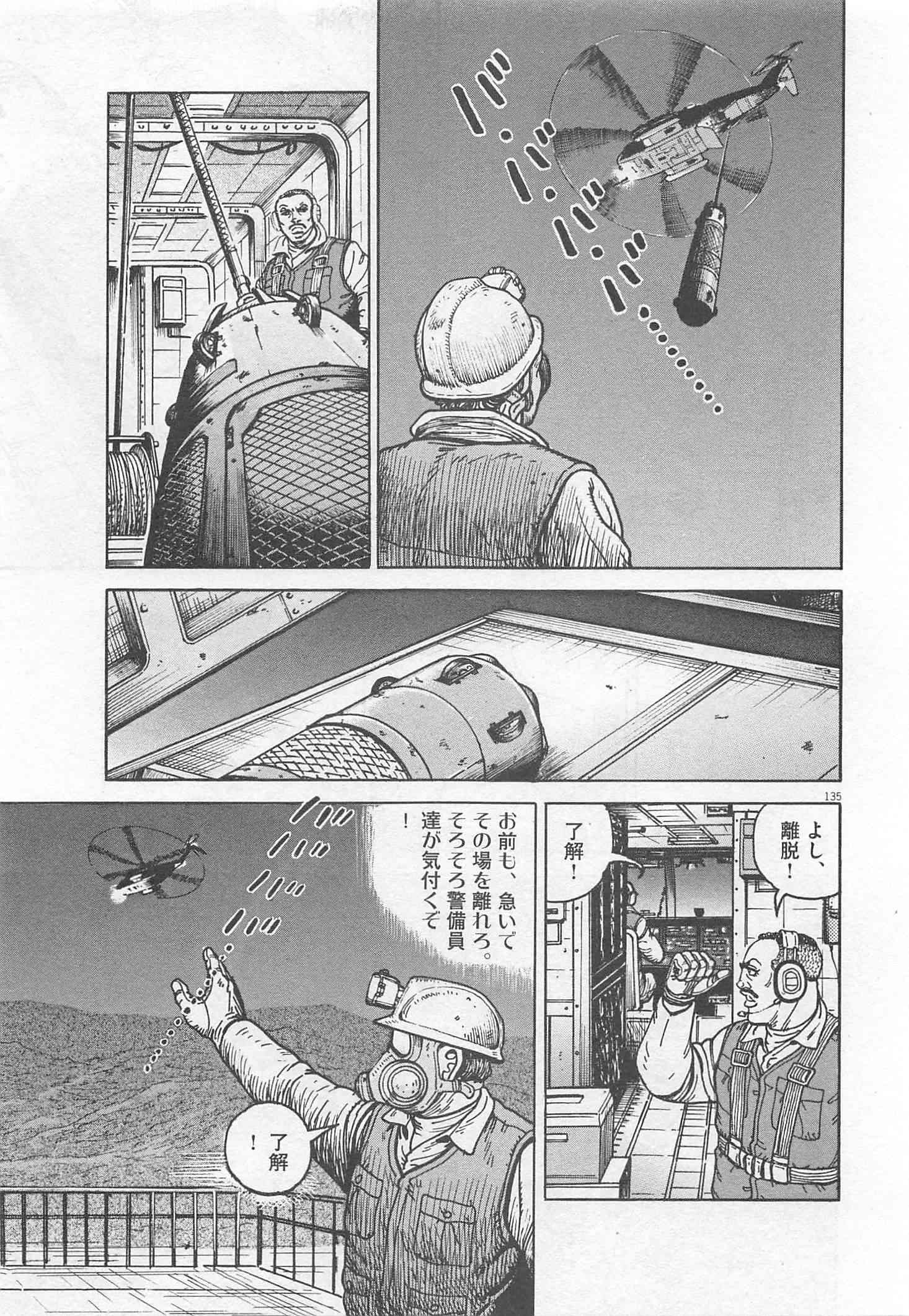 Page 210