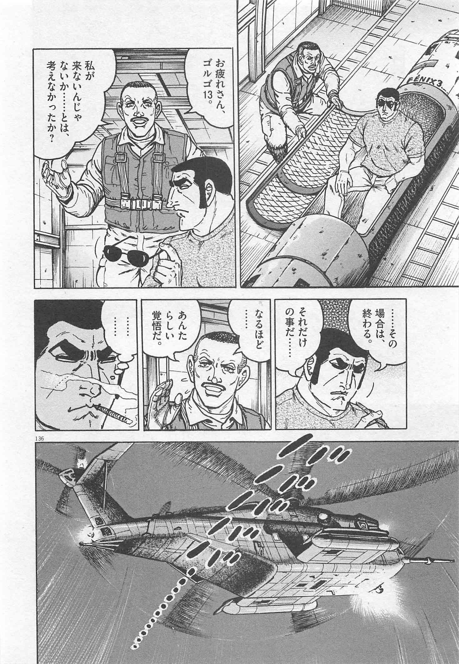 Page 211
