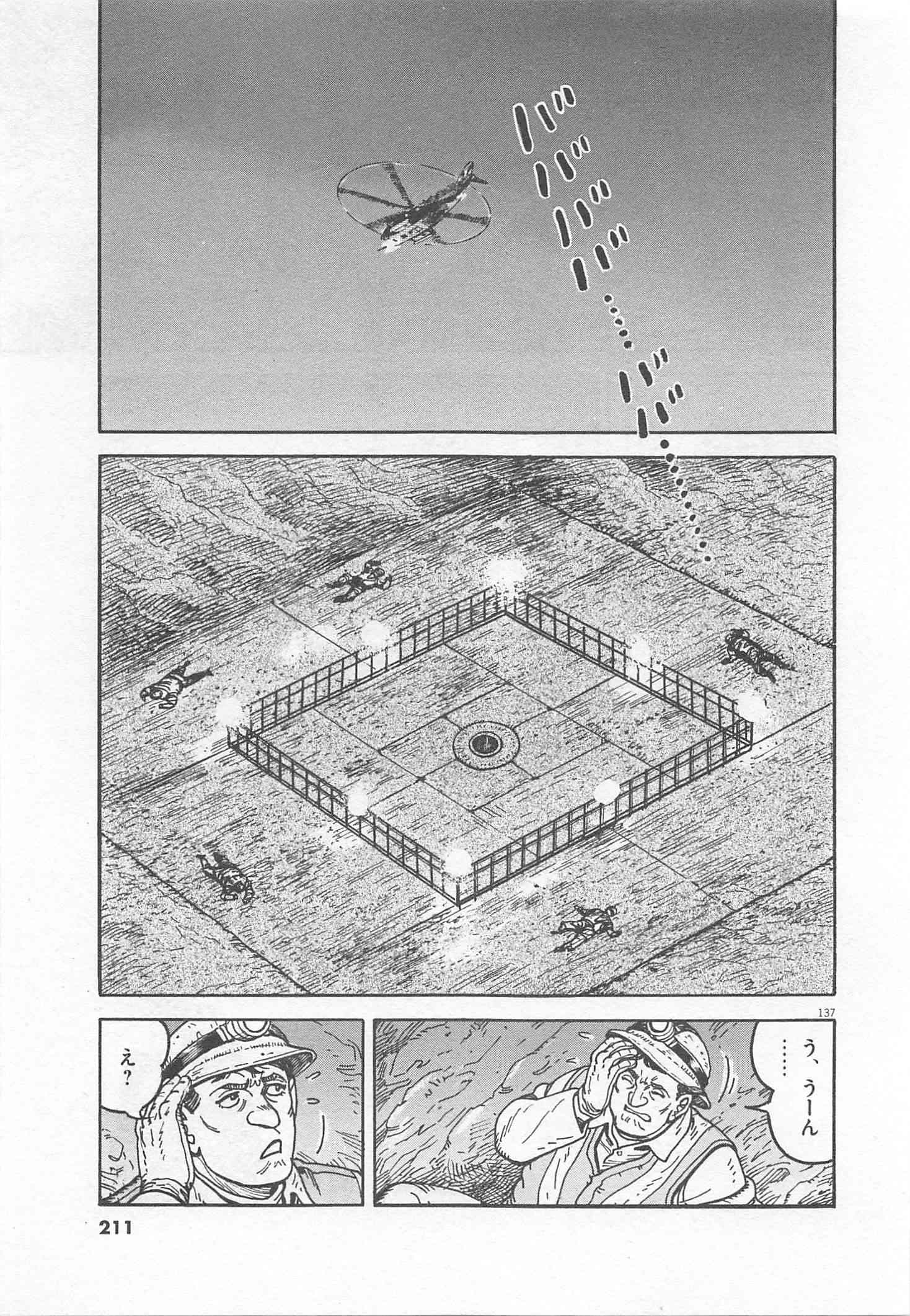 Page 212
