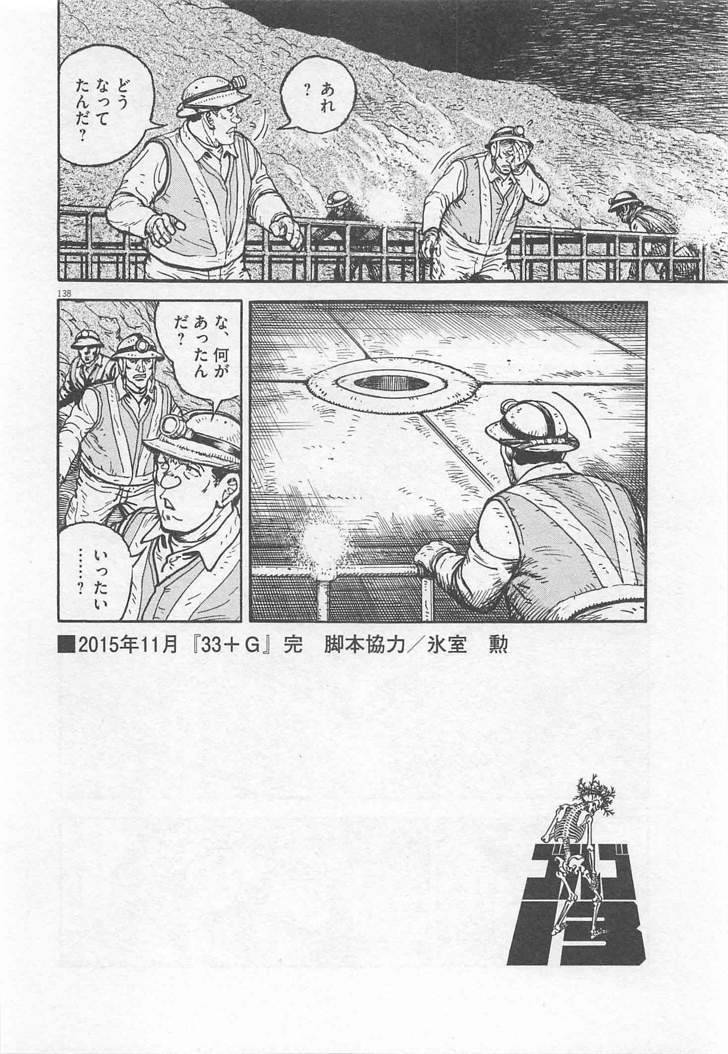 Page 213