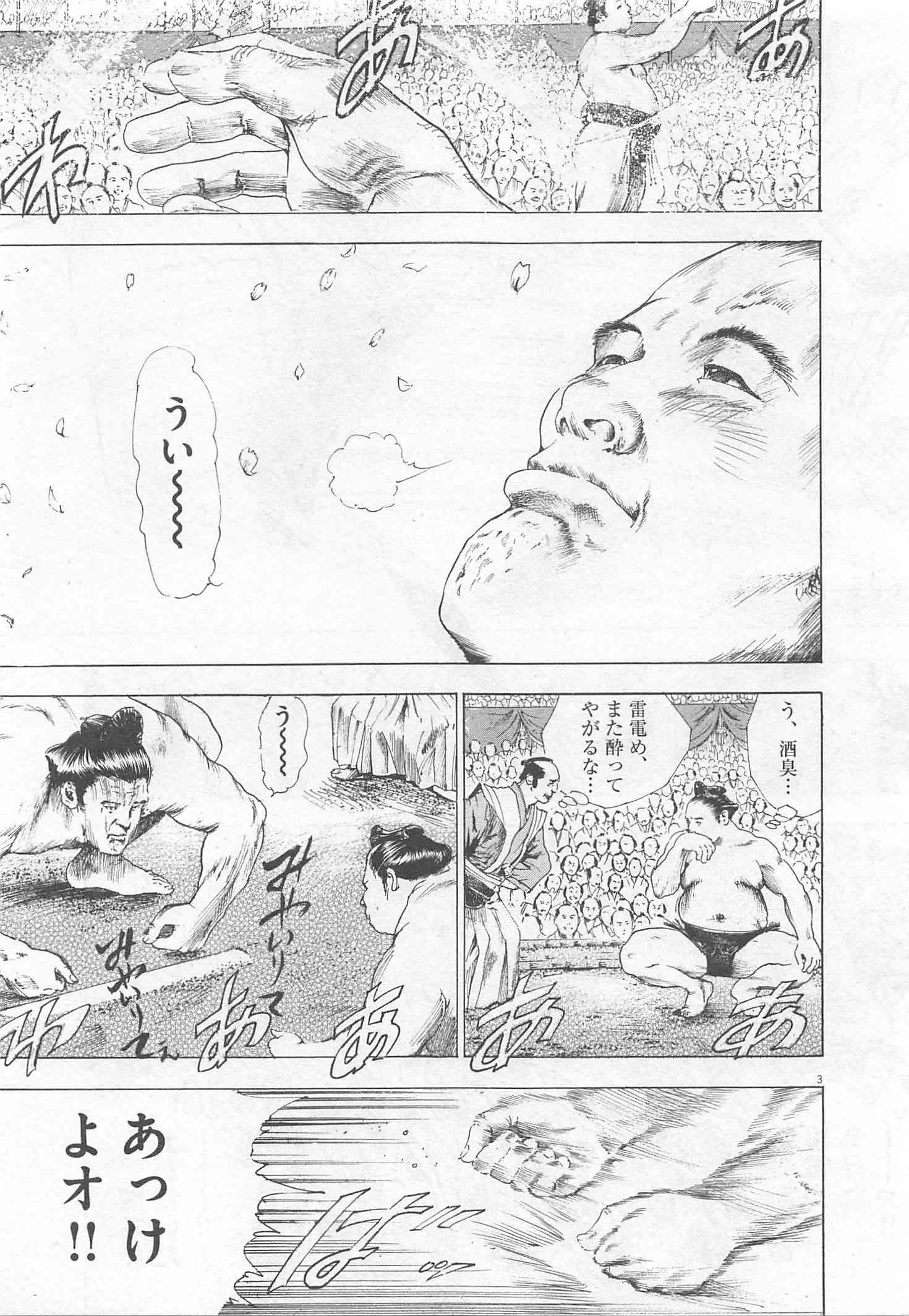 Page 222