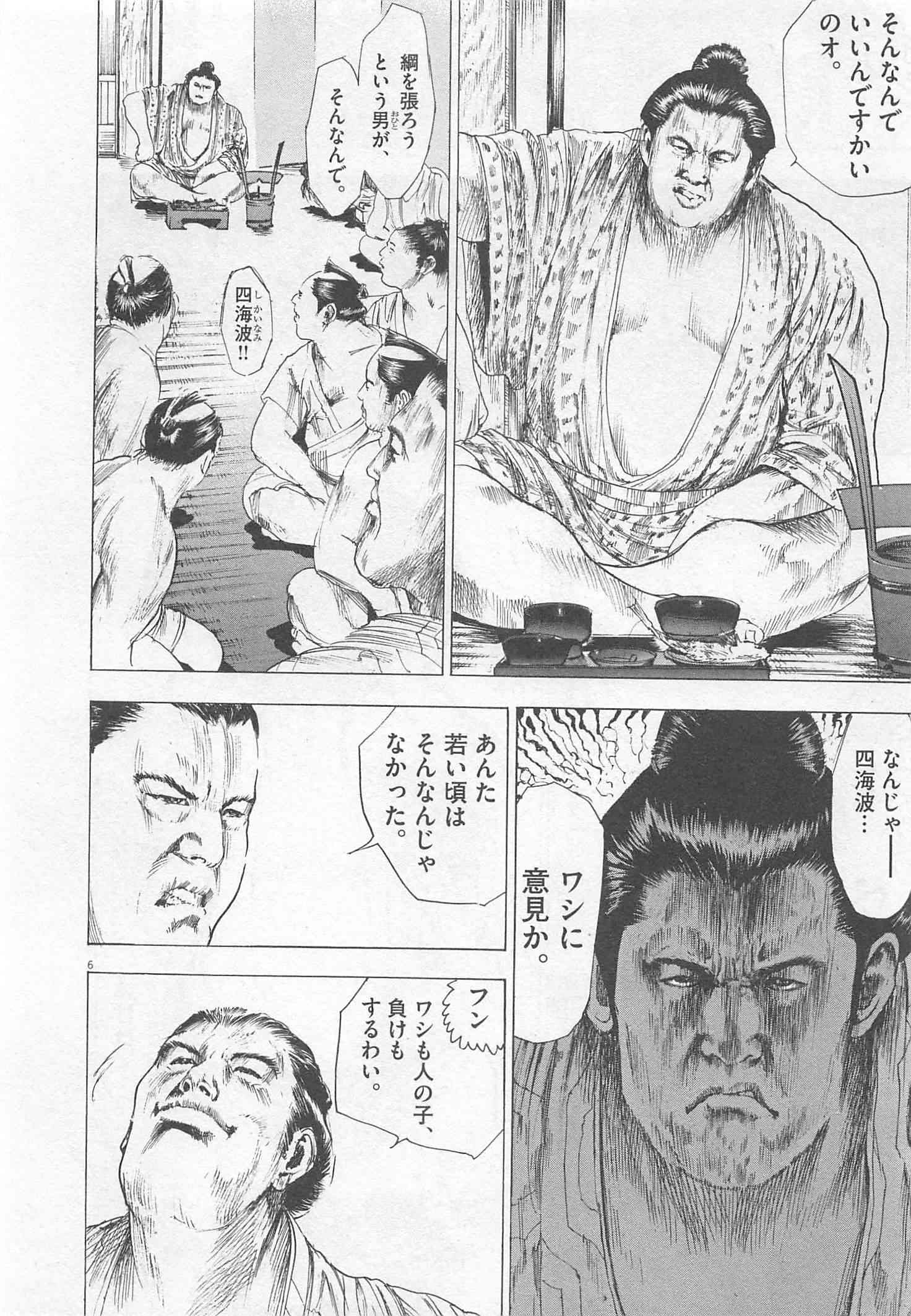 Page 225