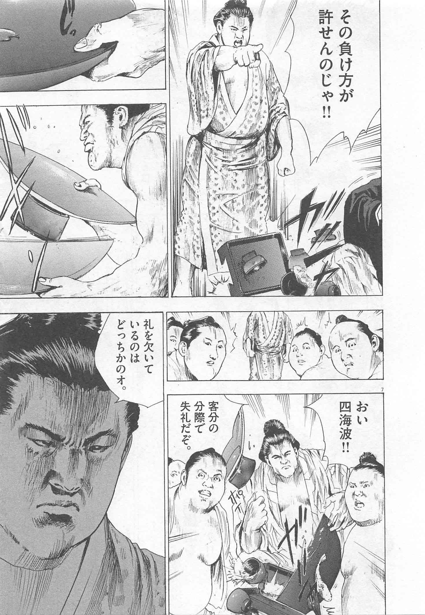 Page 226