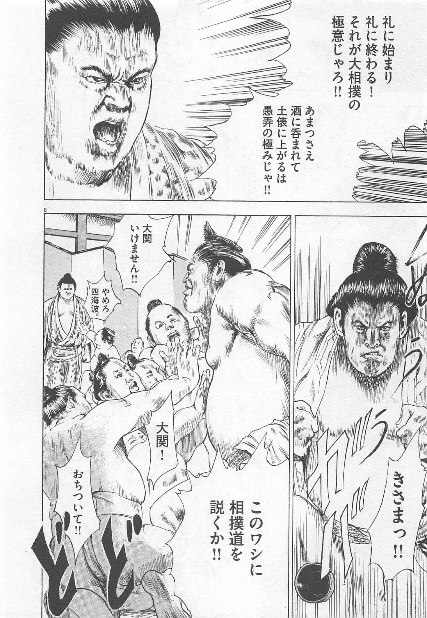 Page 227