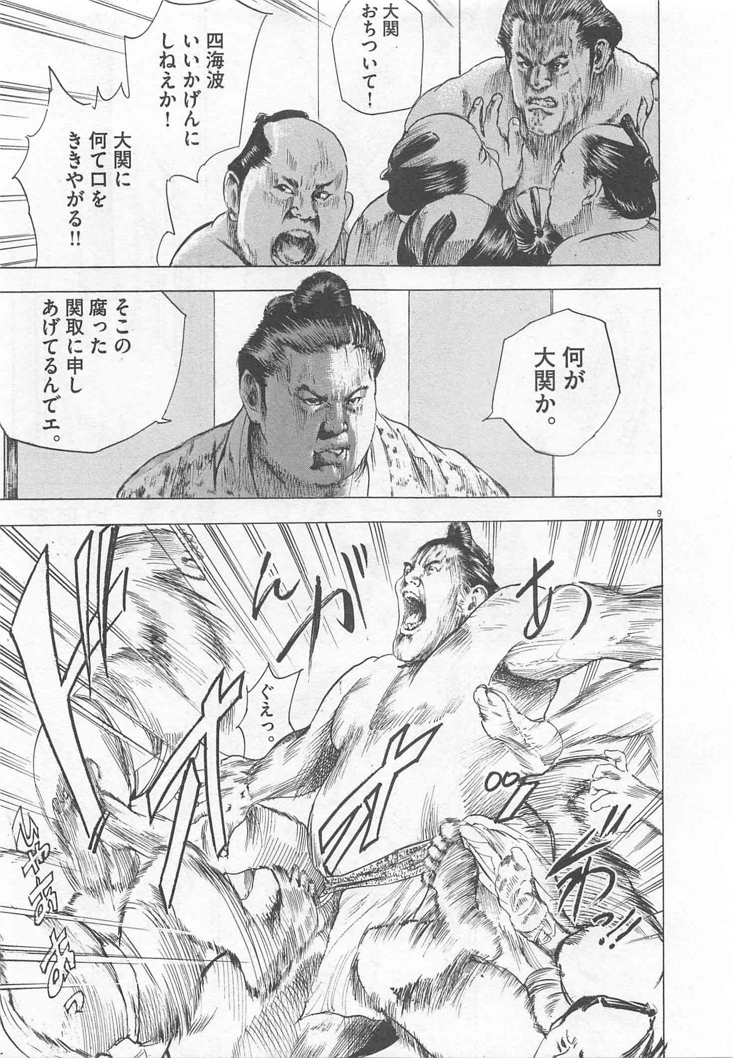 Page 228