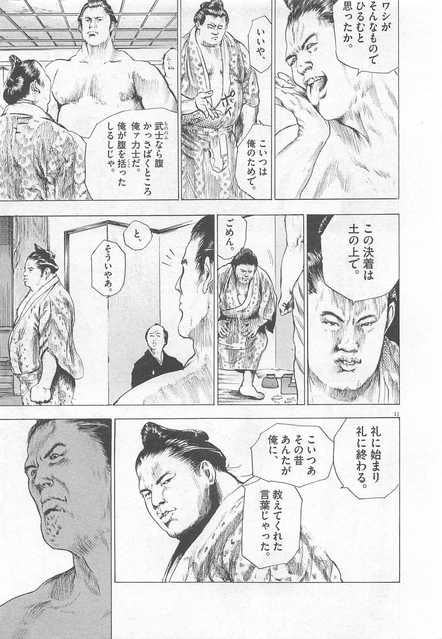 Page 230