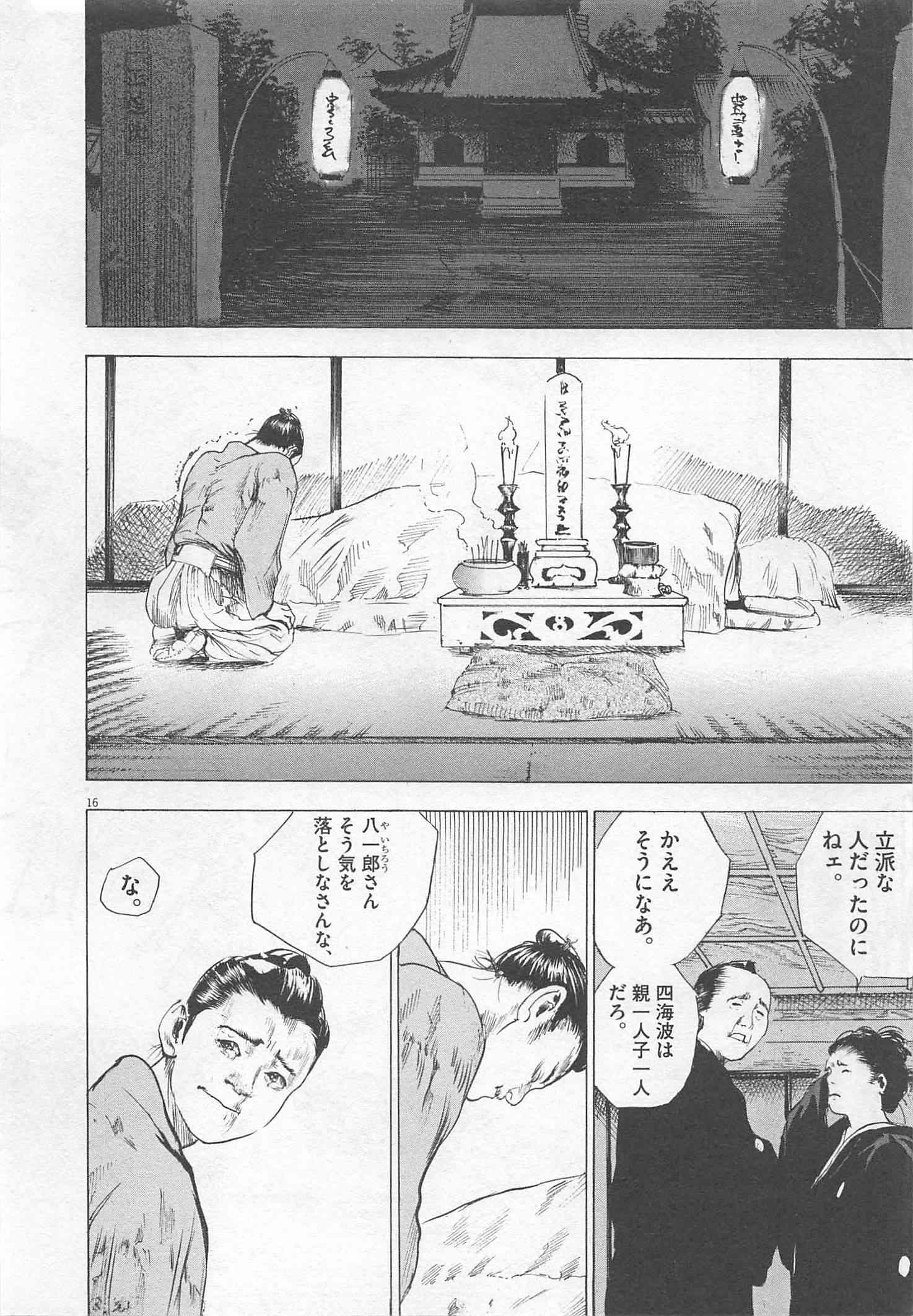 Page 235