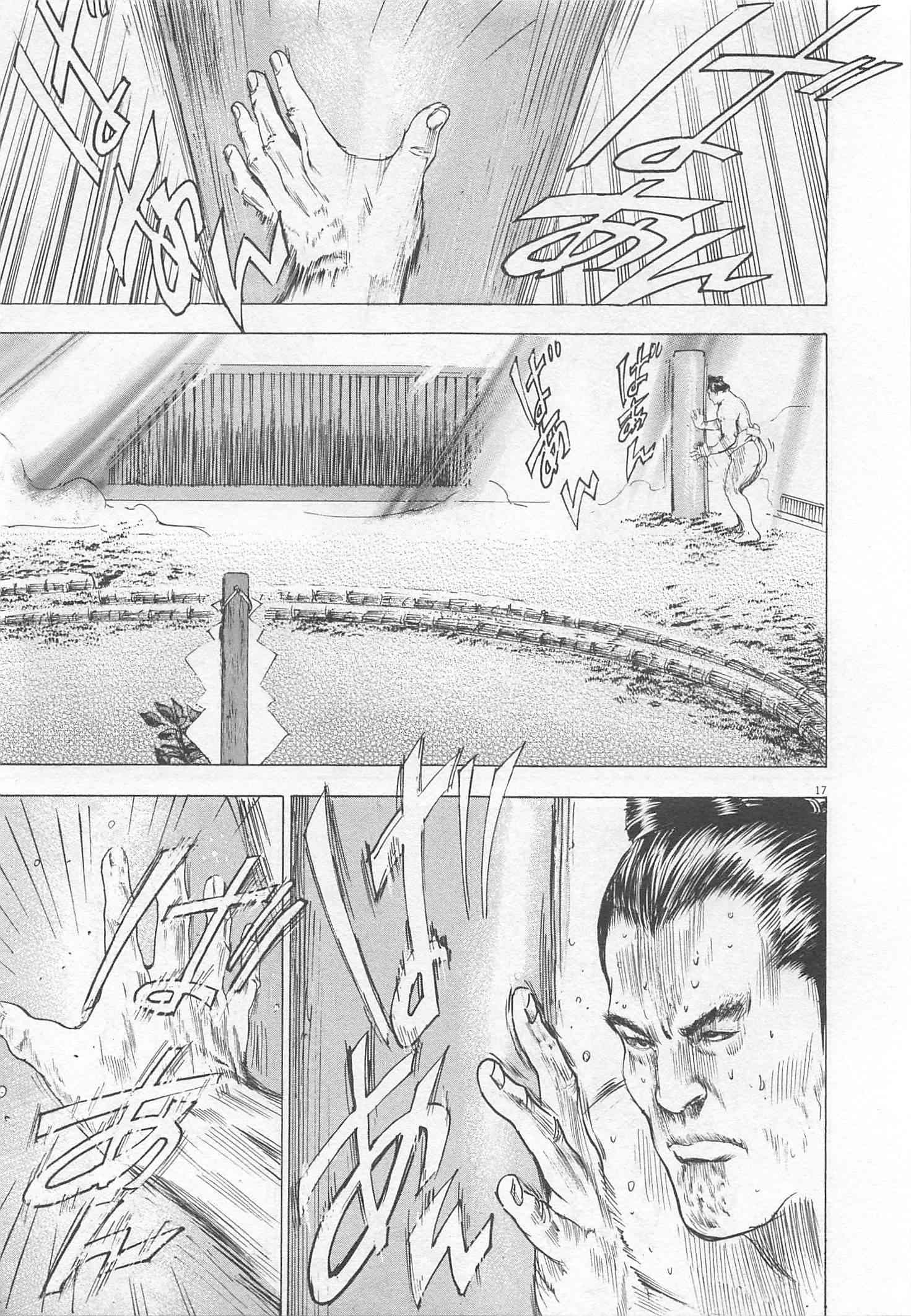 Page 236