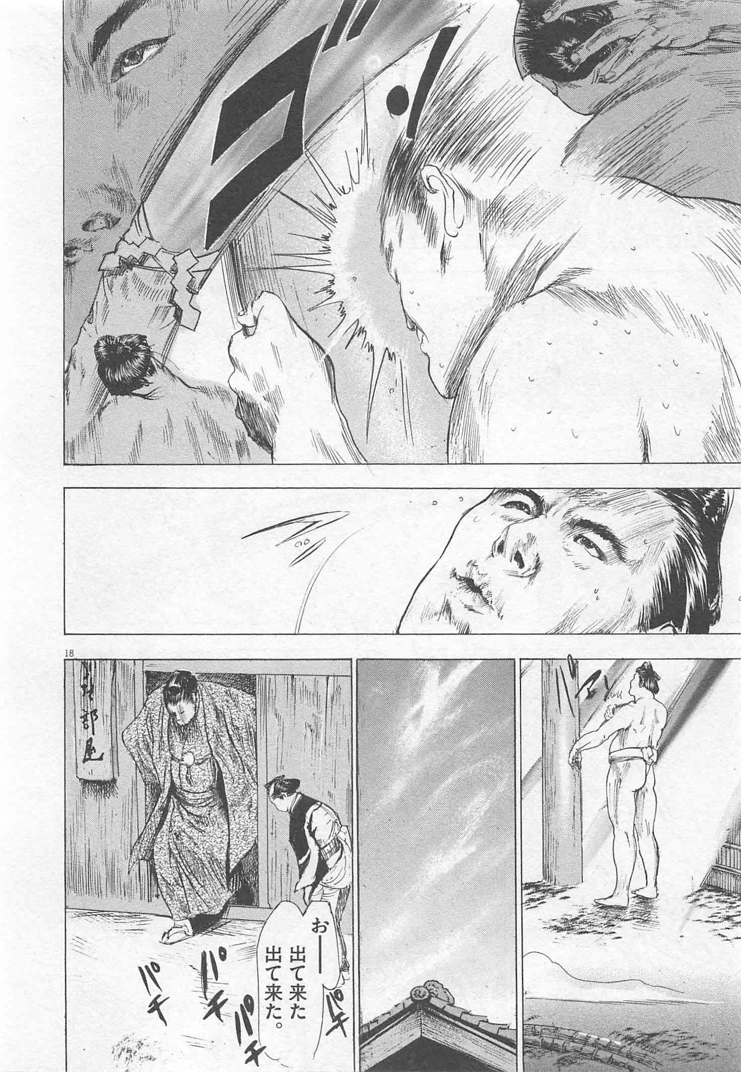 Page 237