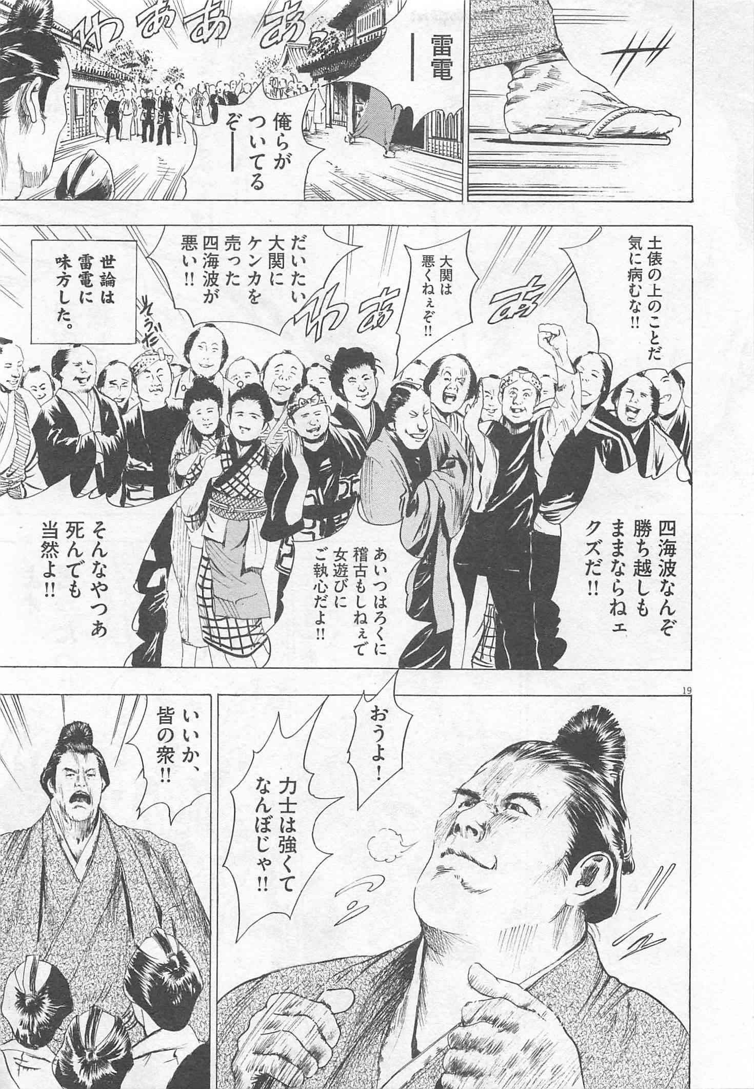 Page 238